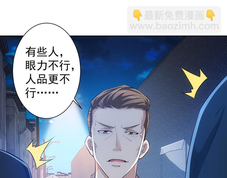 第31话 鬼市风波218