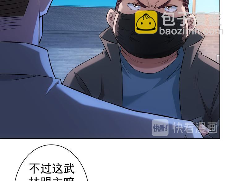 第31话 鬼市风波223