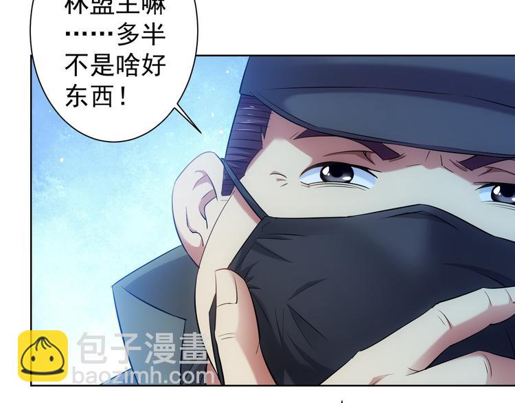 第31话 鬼市风波224