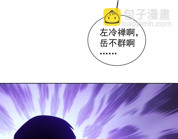 第31话 鬼市风波225