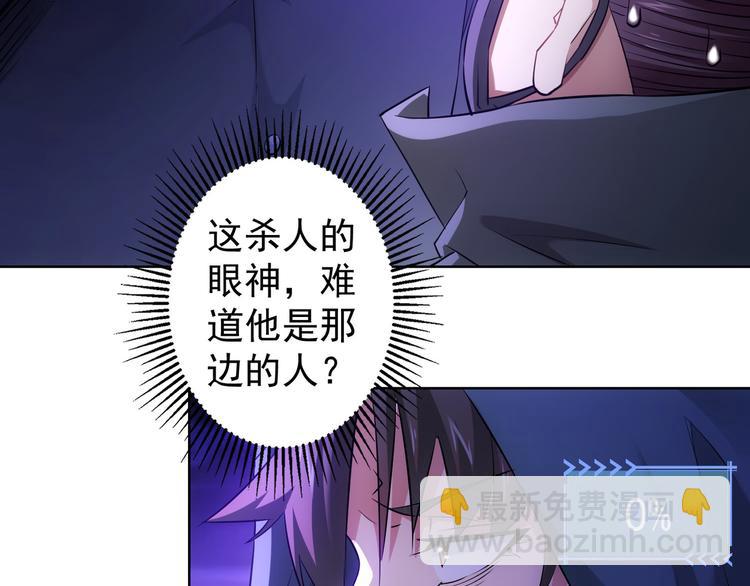 第31话 鬼市风波227
