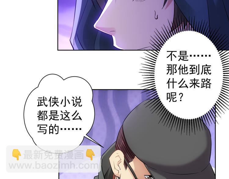 第31话 鬼市风波228