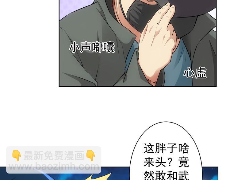 第31话 鬼市风波229