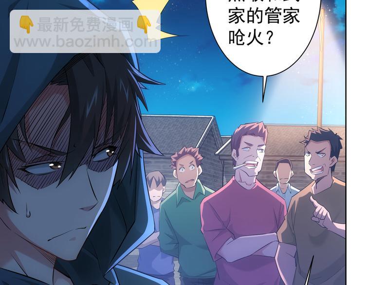 第31话 鬼市风波230