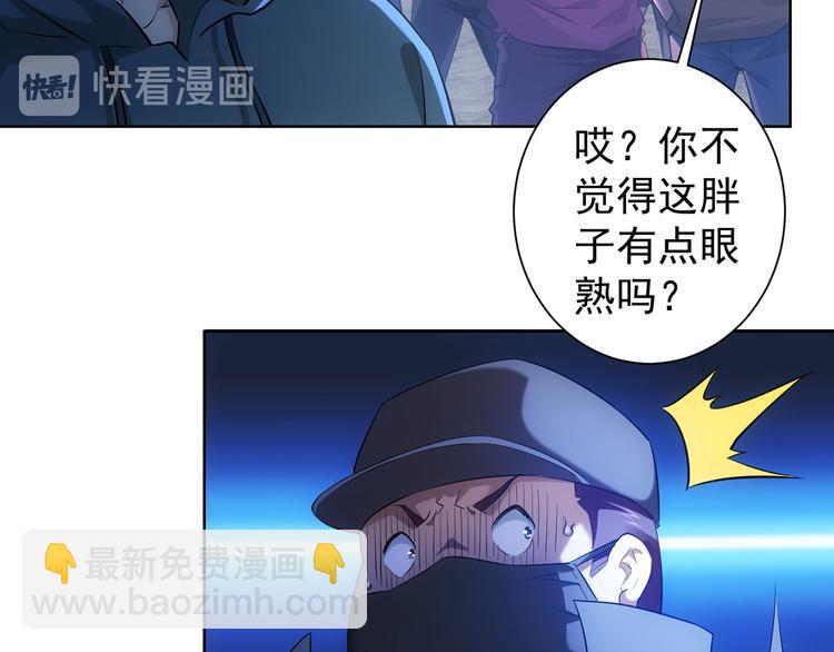 第31话 鬼市风波231