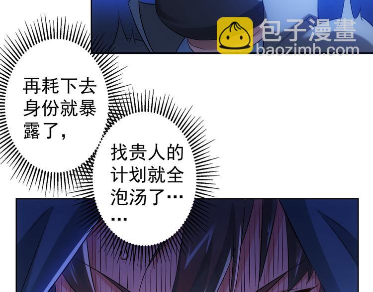第31话 鬼市风波232