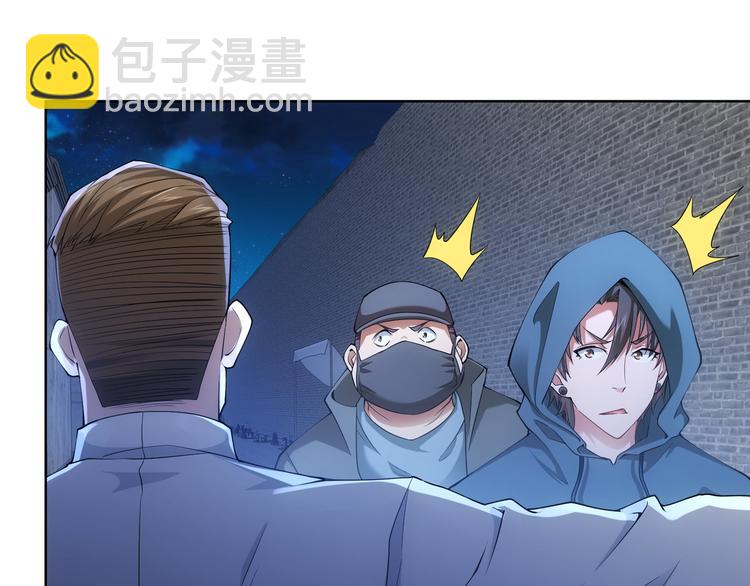 第31话 鬼市风波237