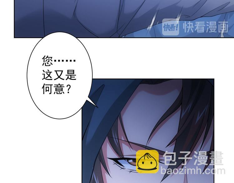 第31话 鬼市风波238
