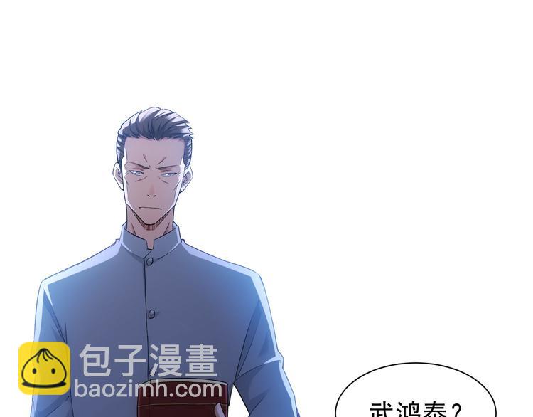 第31话 鬼市风波24