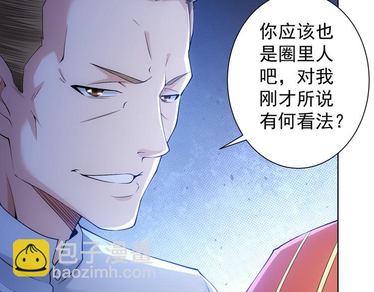 第31话 鬼市风波240