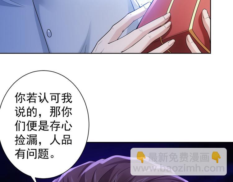 第31话 鬼市风波241