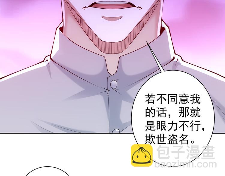 第31话 鬼市风波243