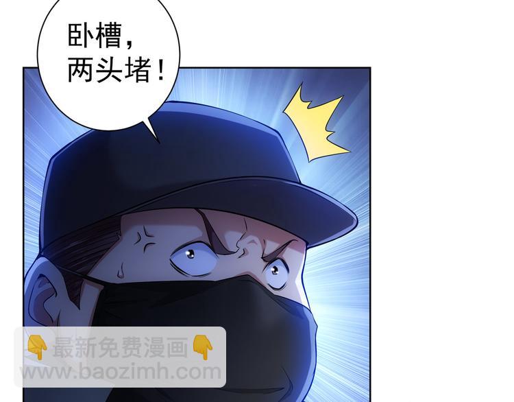 第31话 鬼市风波244
