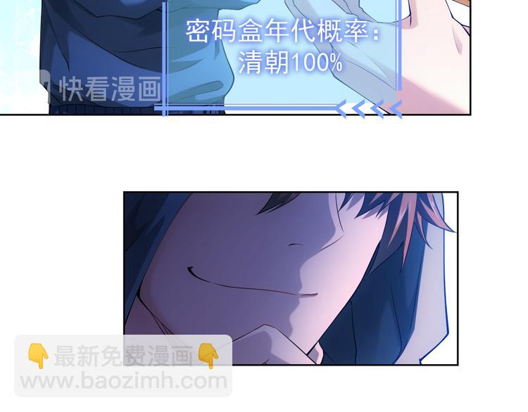 第31话 鬼市风波249