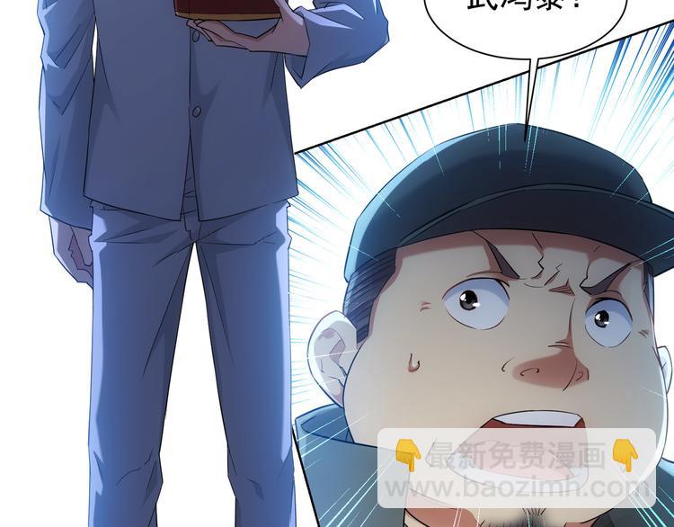 第31话 鬼市风波25