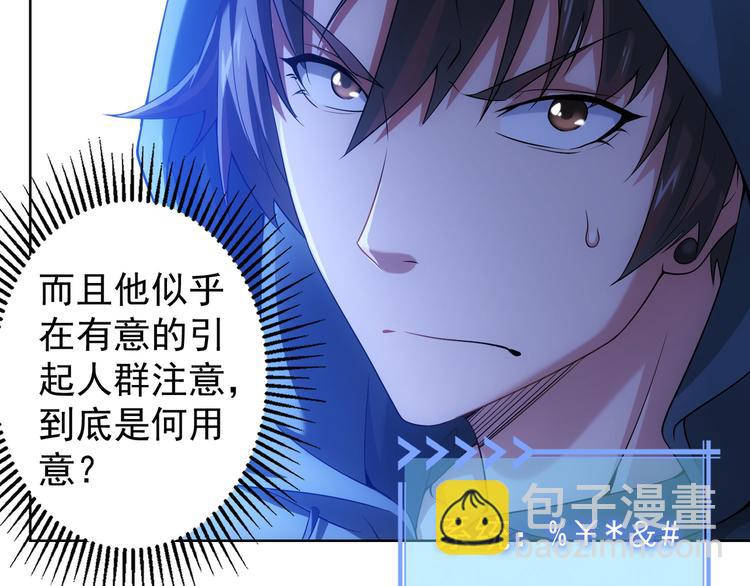 第31话 鬼市风波250