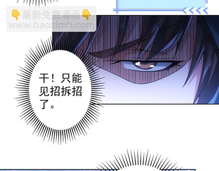 第31话 鬼市风波251