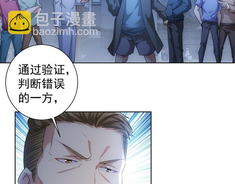 第31话 鬼市风波258