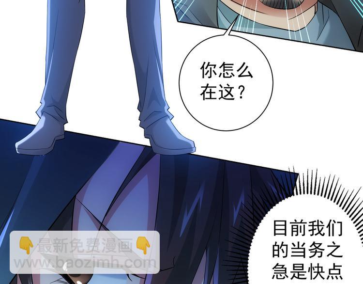 第31话 鬼市风波26