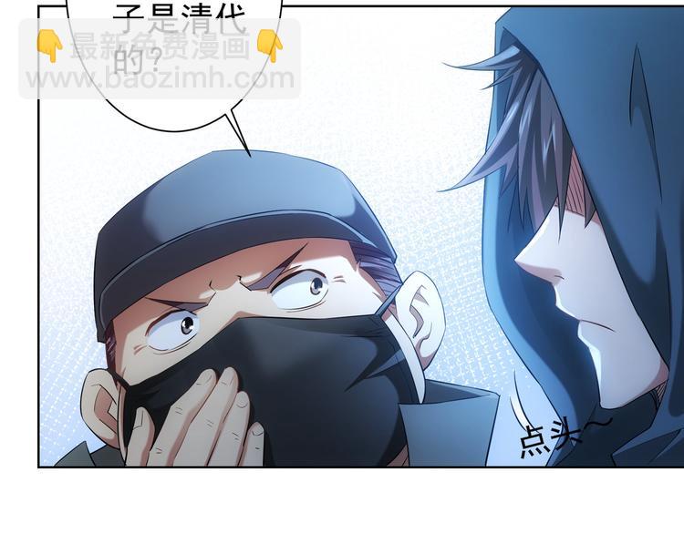 第31话 鬼市风波260