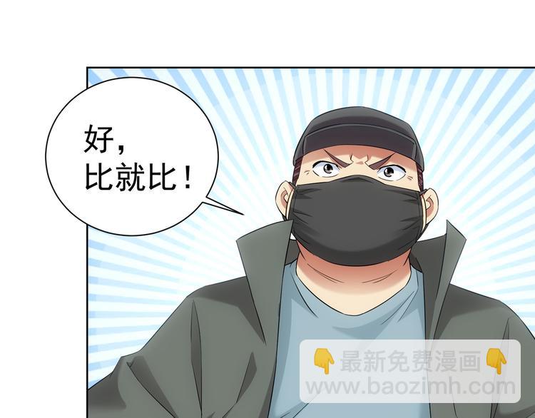 第31话 鬼市风波261