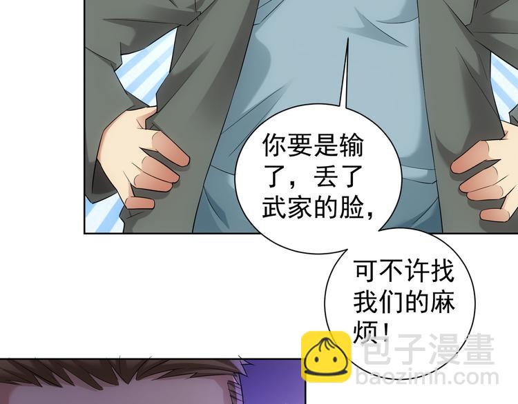 第31话 鬼市风波262