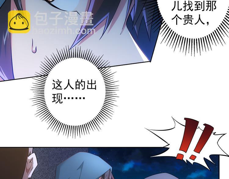 第31话 鬼市风波27