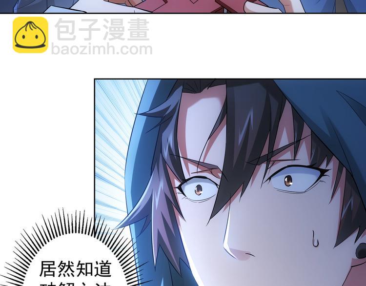 第31话 鬼市风波271