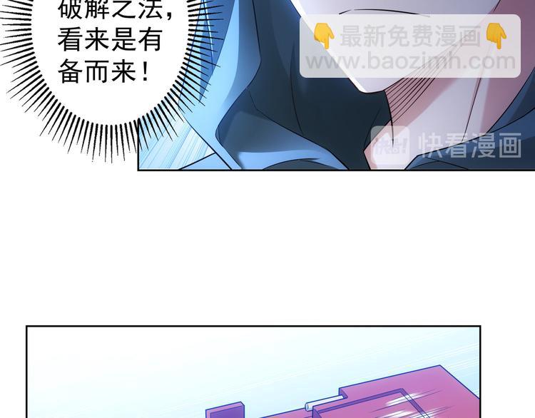 第31话 鬼市风波272