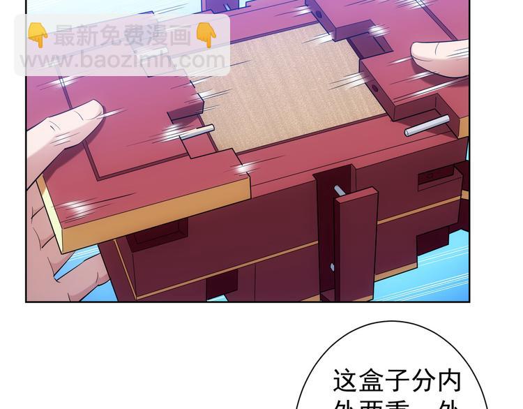 第31话 鬼市风波273
