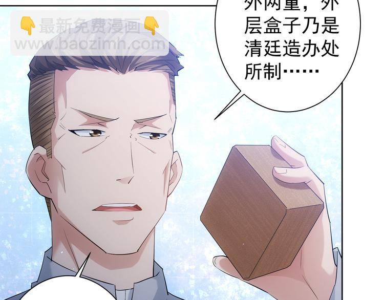 第31话 鬼市风波274
