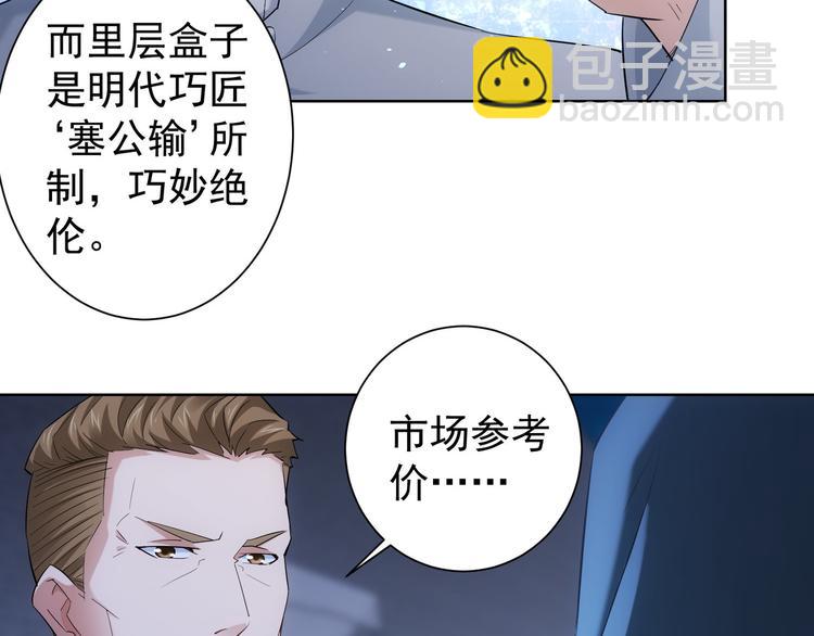 第31话 鬼市风波275