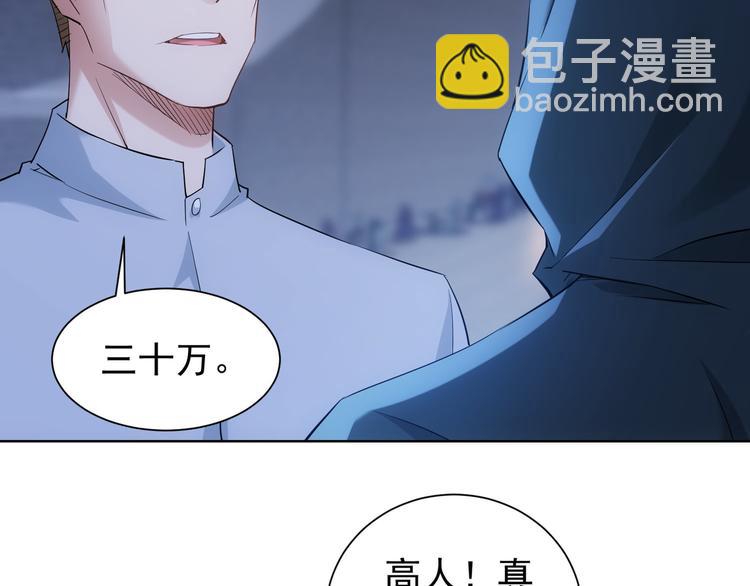 第31话 鬼市风波276