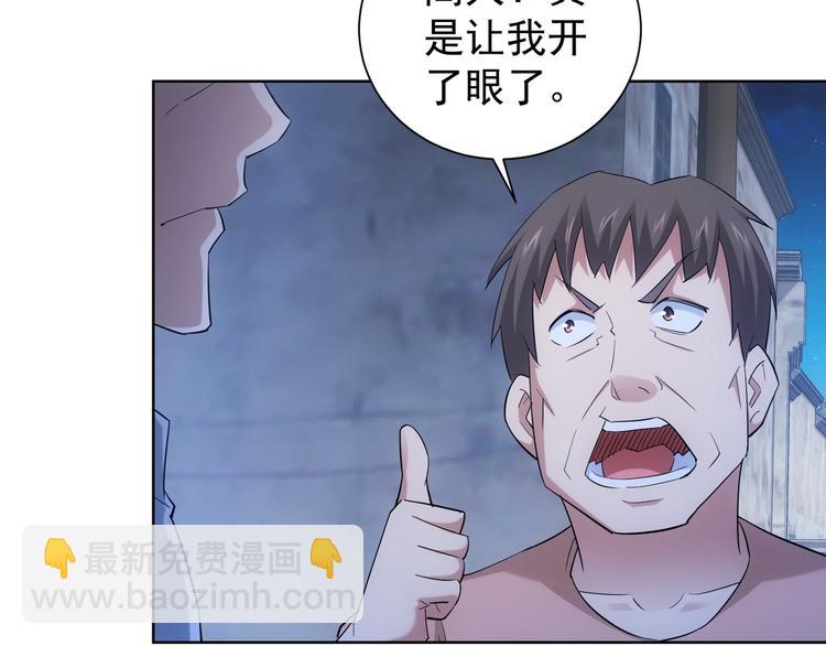 第31话 鬼市风波277