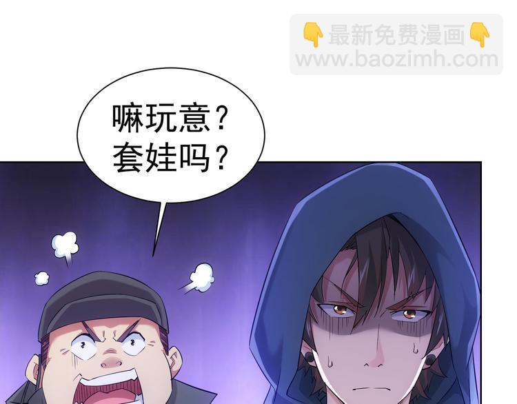 第31话 鬼市风波278