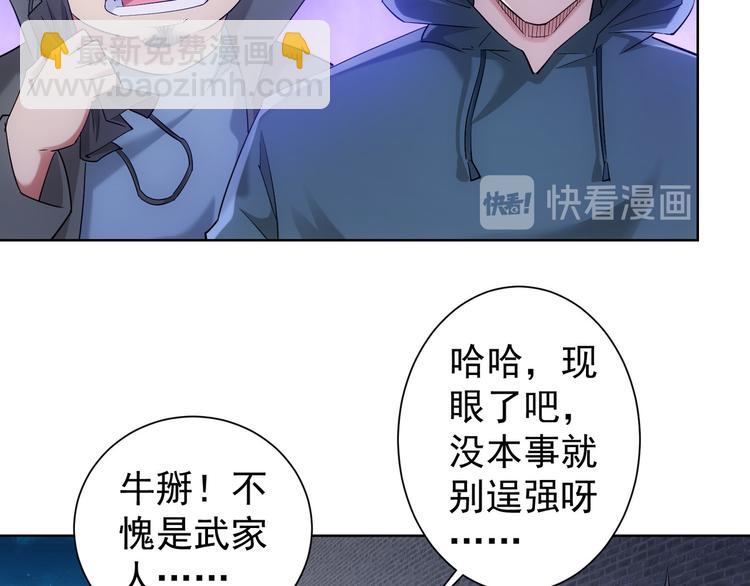第31话 鬼市风波279