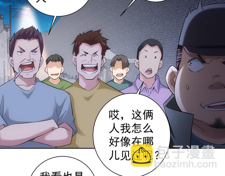 第31话 鬼市风波280