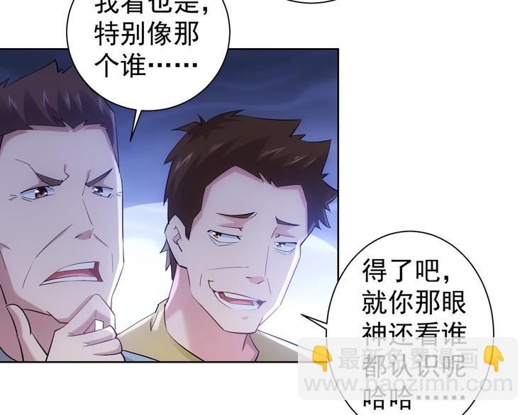 第31话 鬼市风波281