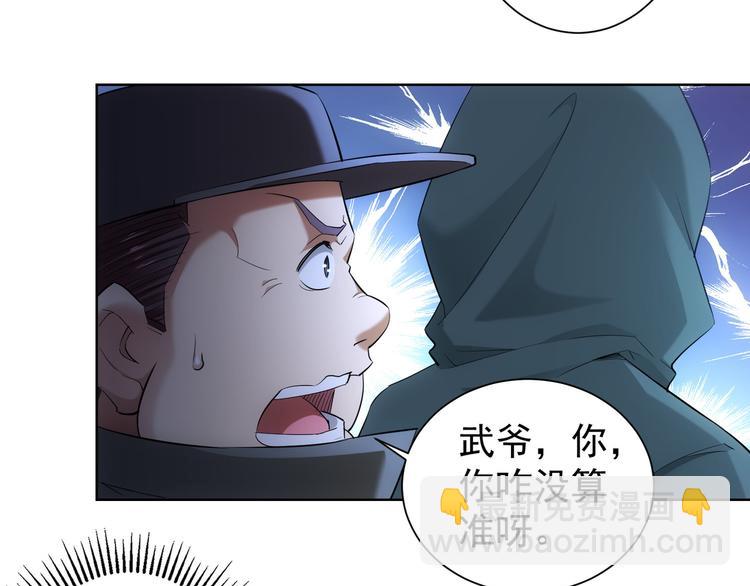 第31话 鬼市风波282