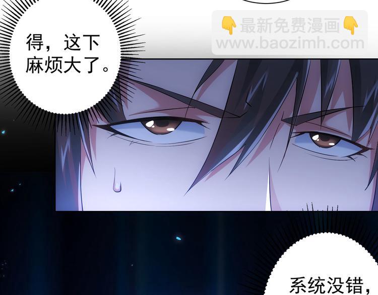 第31话 鬼市风波283