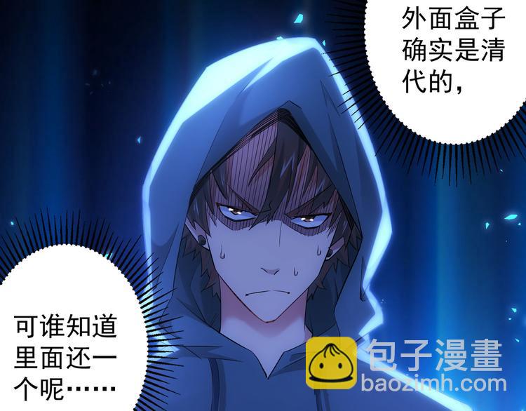 第31话 鬼市风波284