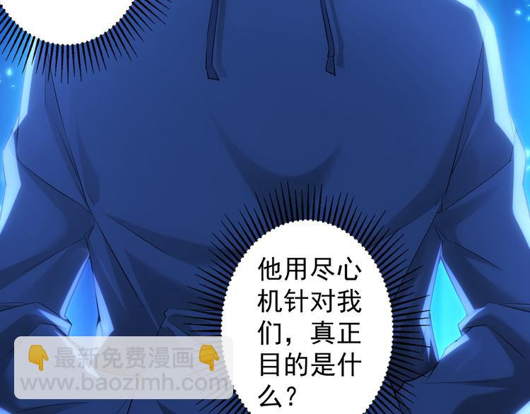 第31话 鬼市风波285