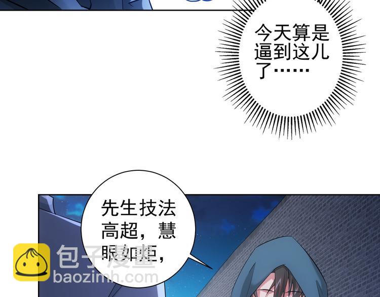 第31话 鬼市风波288