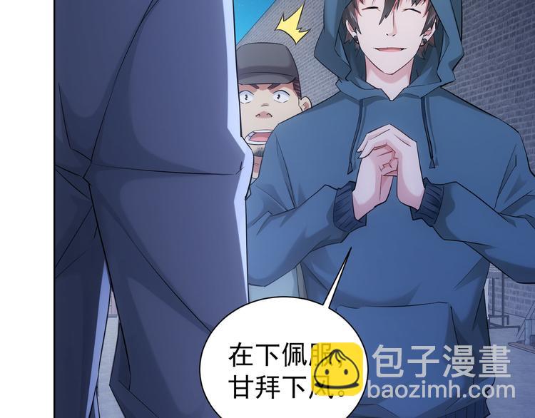 第31话 鬼市风波289