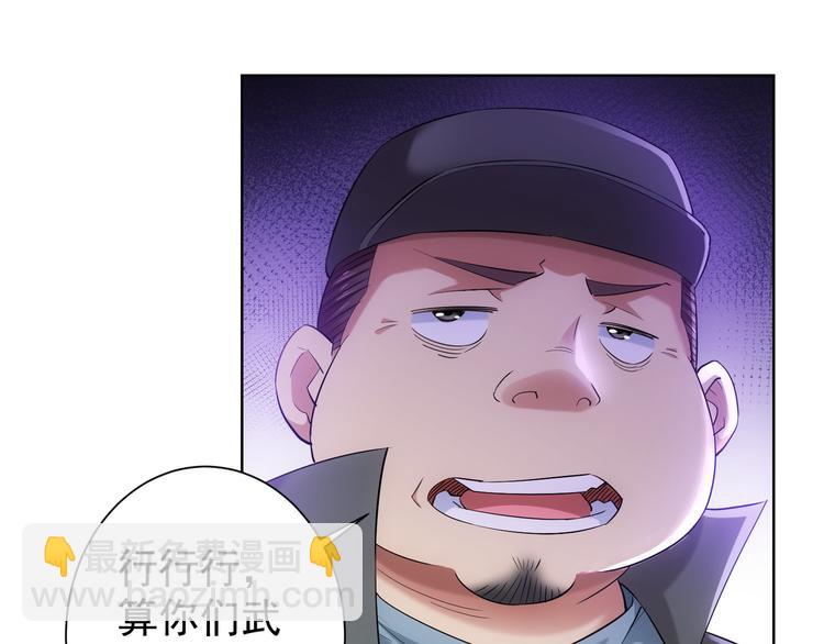 第31话 鬼市风波291