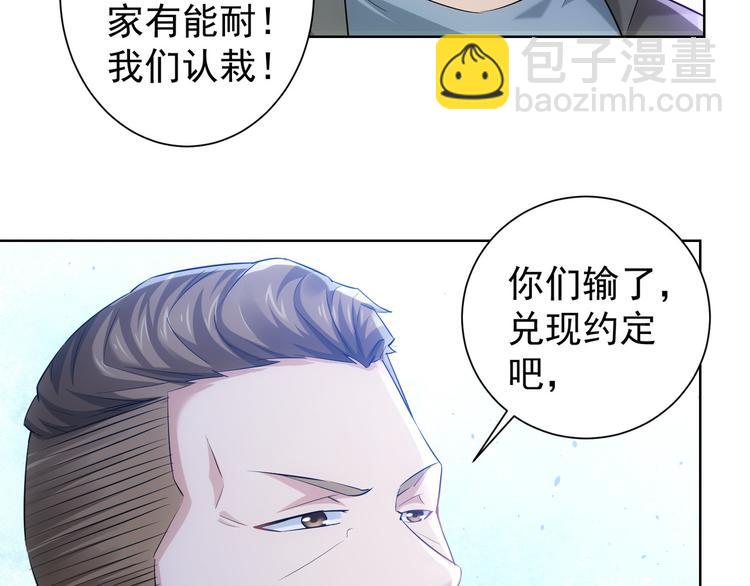 第31话 鬼市风波292