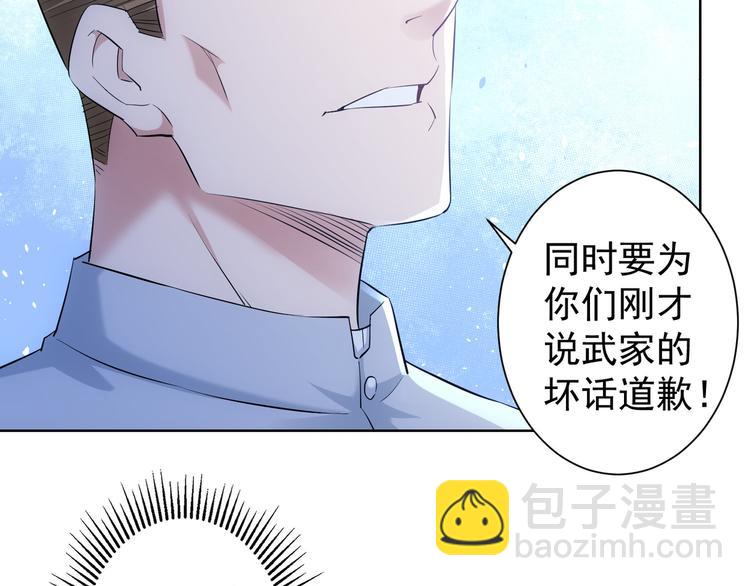 第31话 鬼市风波293
