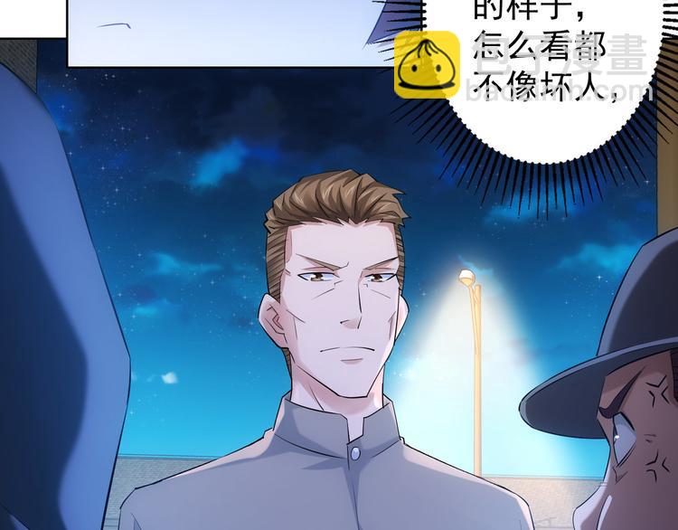 第31话 鬼市风波295