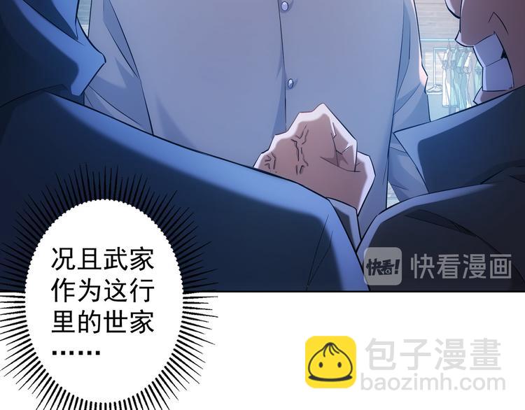 第31话 鬼市风波296