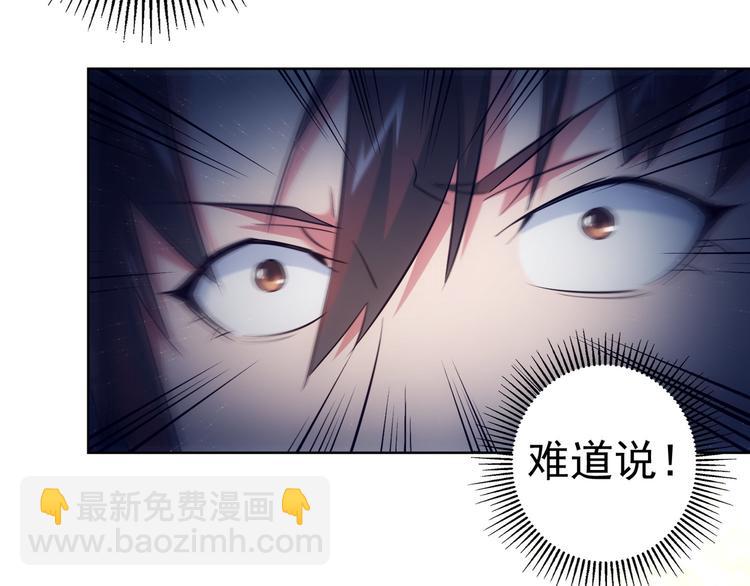 第31话 鬼市风波297